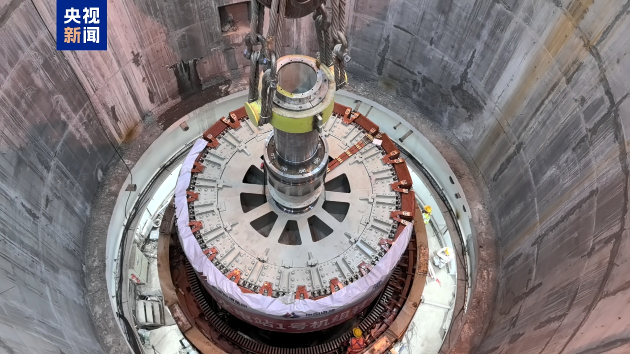 黃河流域在建最大水電站1號機組轉子吊裝完成